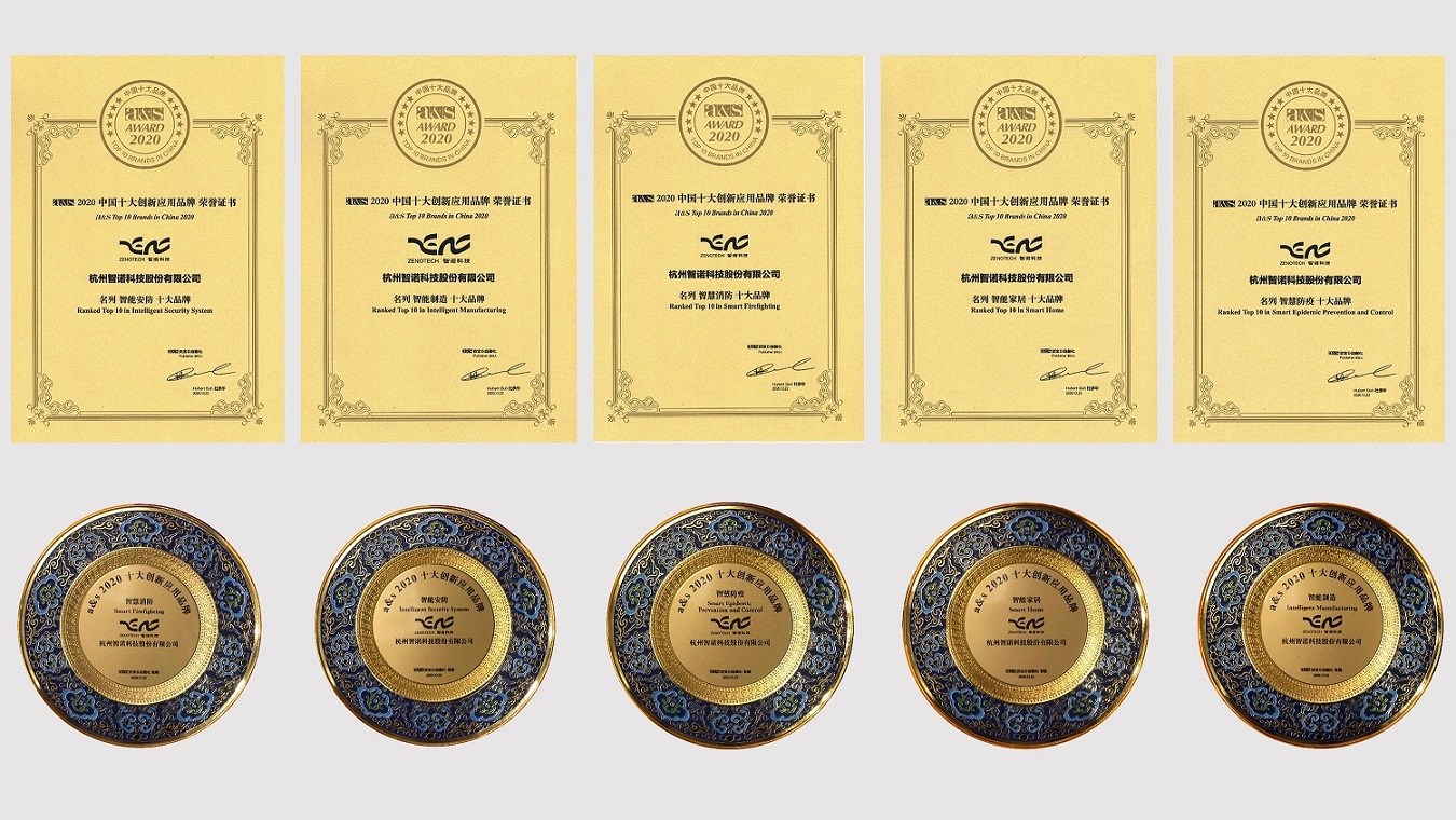 1609304166402804.jpg 十大-1.jpg